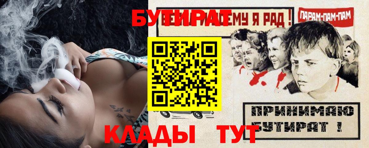 Купить наркоту  МДМА  Соль-Илецк  Меф МЯУ МЯУ   APVP СК   Вход с VPN  Гашиш  Канабис 