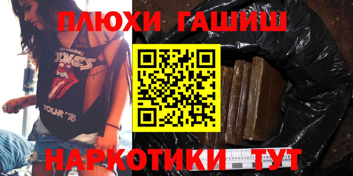 Гашиш Ice-O-Lator Соль-Илецк