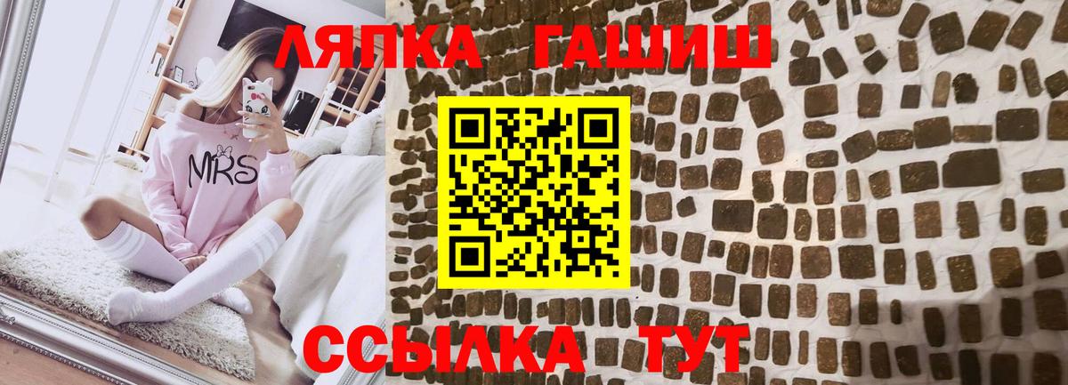 Соль-Илецк  ГАШИШ hashish  ГАШ индика сатива  Гашиш  Вход с VPN 