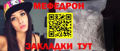 первитин Гагарин