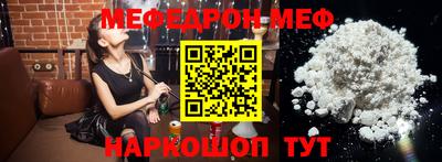 ешки Гай
