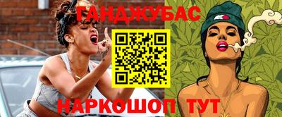 ешки Гай