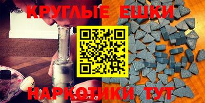 ешки Гай