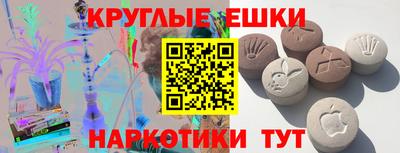 ГАЛЛЮЦИНОГЕННЫЕ ГРИБЫ Гатчина