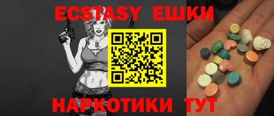 ГАЛЛЮЦИНОГЕННЫЕ ГРИБЫ Гатчина