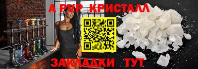 ешки Гай
