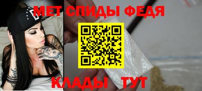 первитин Гагарин