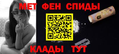 первитин Гагарин