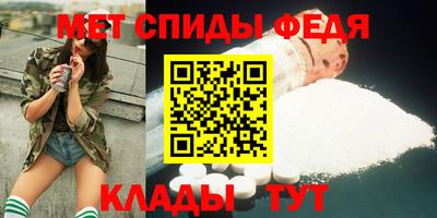 первитин Гагарин