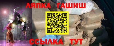 мяу мяу мука Новозыбков