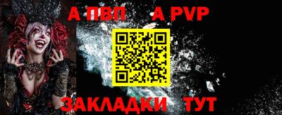 первитин Гагарин