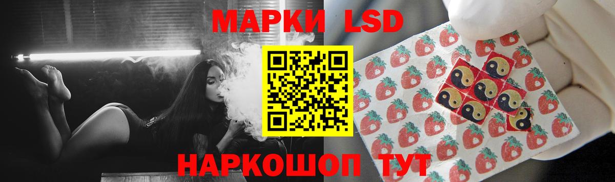 LSD-25 экстази ecstasy  LSD-25 экстази кислота  Соль-Илецк  Лсд 25 экстази  Вход с VPN 