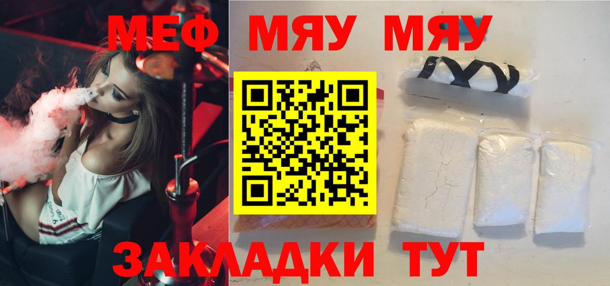 МЕФ Соль-Илецк