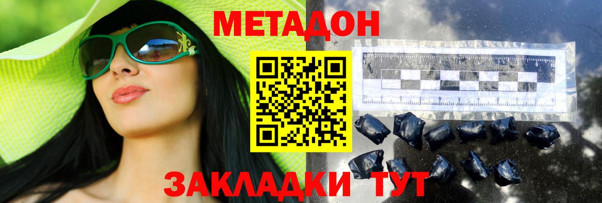 Галлюциногенные грибы Соль-Илецк